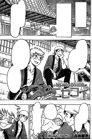 Archivo:64.png
