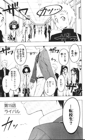 File:Chapter 15.png