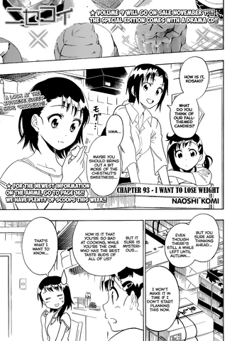 File:Nisekoi Chapter 93 pic.png