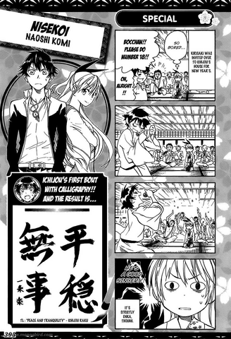 File:Nisekoi chap10.5.png