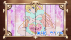 Rival (Episode) Title Card