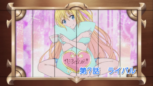 File:Rival (Episode) Title Card.png