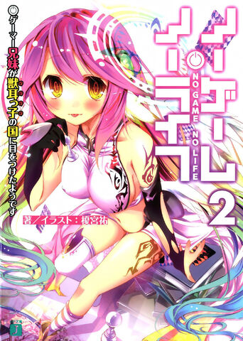 File:NGNL V2 Cover Page.jpg