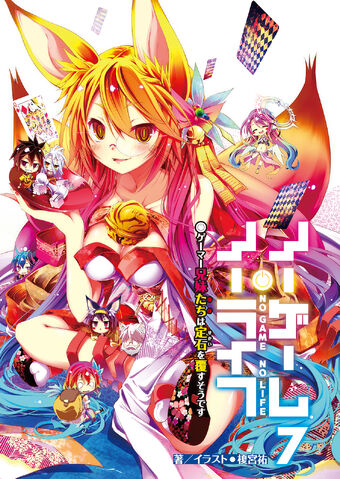 File:NGNL Volume 7 Cover.jpg