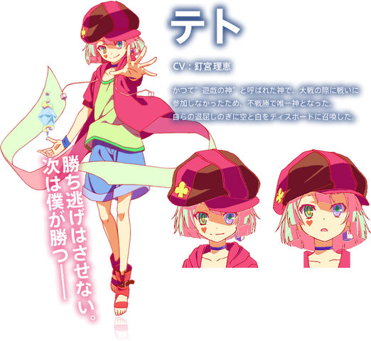 File:Tet Character Info.png
