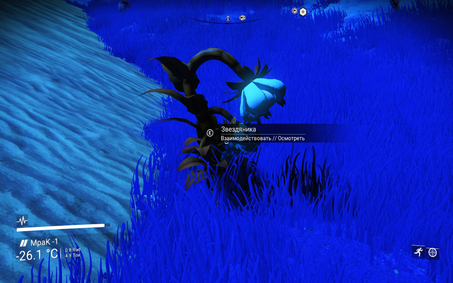No Mans Sky Wikipedia Induced Info
