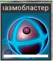 Dds 05.png
