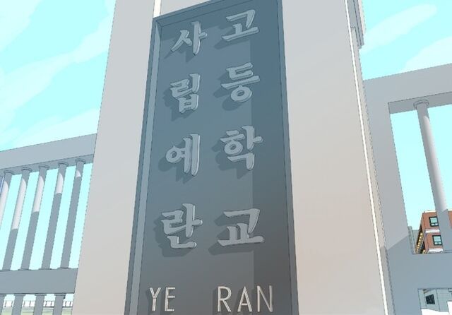Plik:Yeran1.jpg
