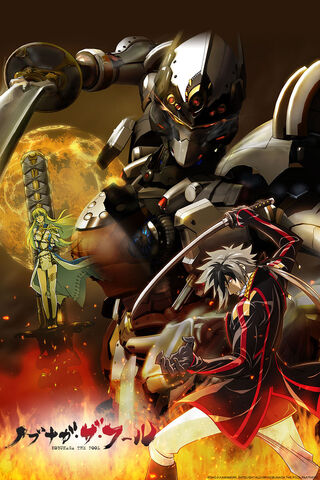 File:720222-nobunaga the fool.jpg
