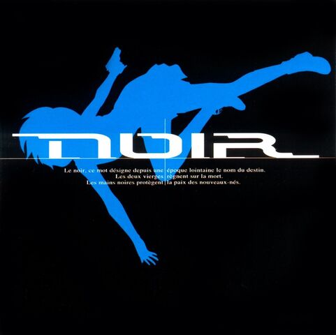 File:OST II c.jpg