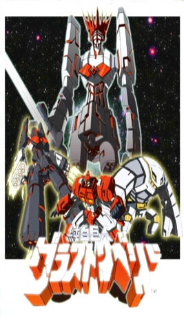 File:PWGG Poster.jpg