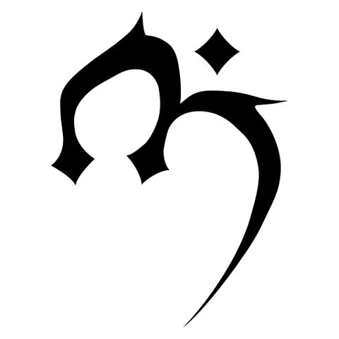 File:Melchiah Symbol.jpg