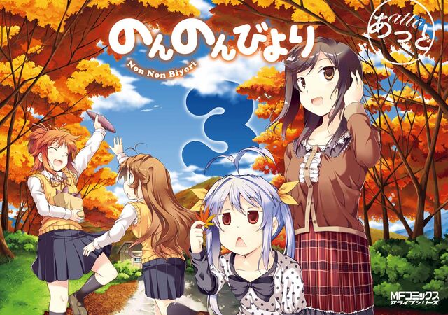 File:Manga 3.jpg