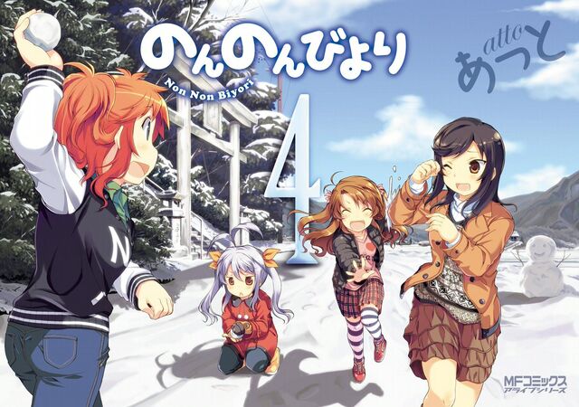 File:Manga 4.jpg