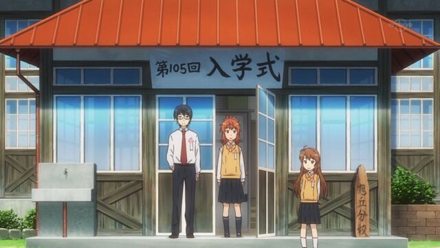 File:New School 2.jpg