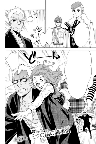 File:Chapter 29.png