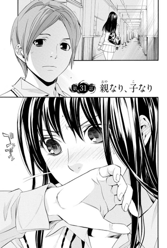 File:Chapter 31.png