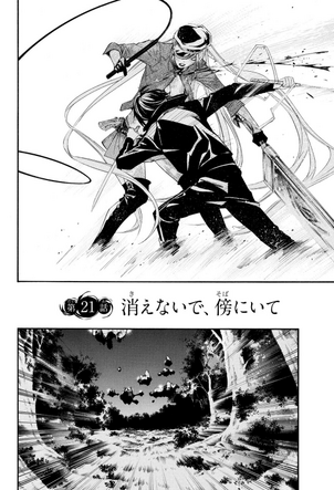 File:Chapter 21.png
