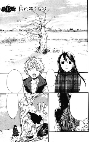 File:Chapter 15.png