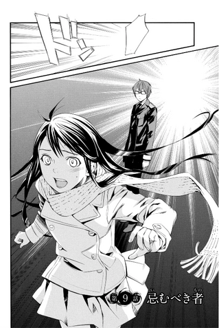 File:Chapter 09.png