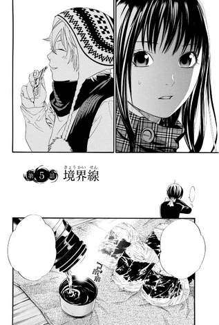 File:Chapter 05.png