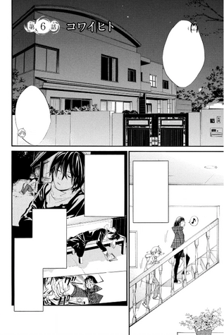 File:Chapter 06.png