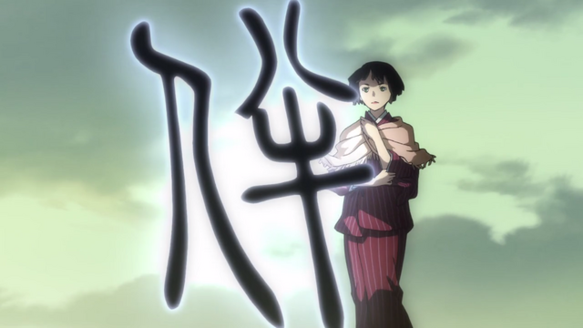 File:Tomone.png