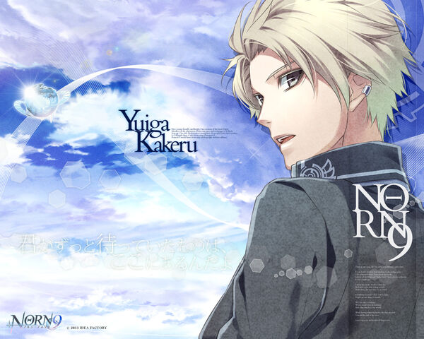 Archivo:Kakeru-yuiga-full-1432302.jpg