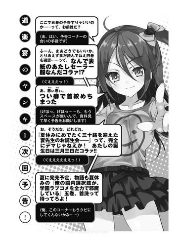 File:140.png