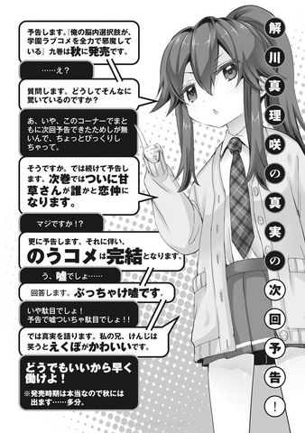 File:134.png