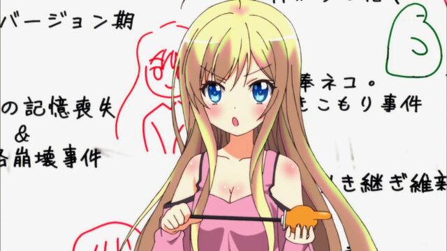 File:Noucome Ep 8.jpg