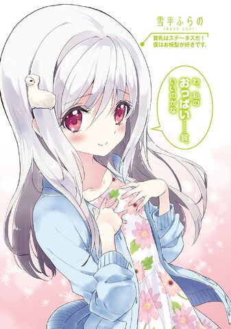 File:Furano Illust.jpg