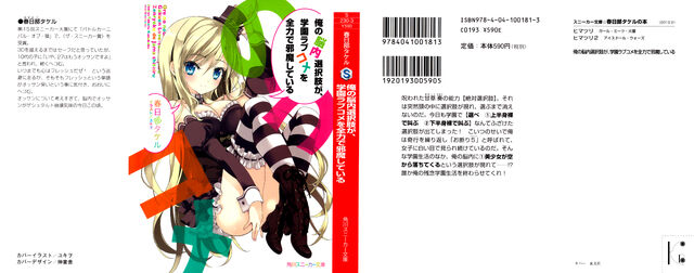 File:Full cover.jpg