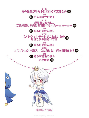 File:009.png