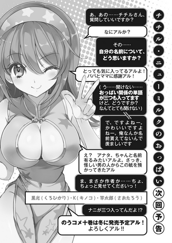 File:099(1).png