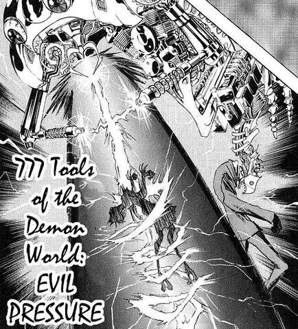 File:EvilPressure.jpg