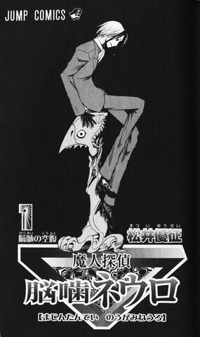 File:Chapter 1.jpg