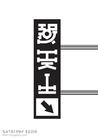 File:6115028556 067ab70203 b.jpg
