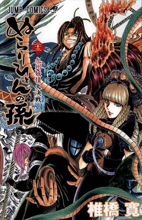 Tome 23