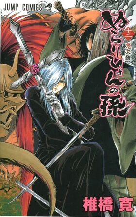 Tome 12