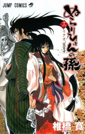 Tome 16