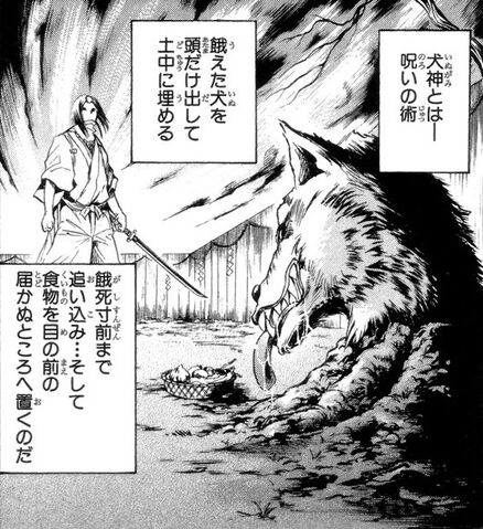 File:Inugami(species).jpg