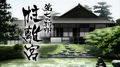 Thumbnail for version as of 09:14, March 17, 2013