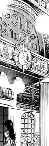 File:Clubchuchu.png