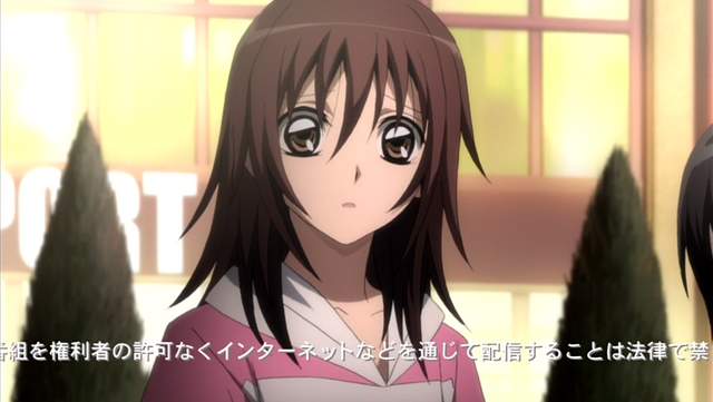 File:Kana Ienaga.png