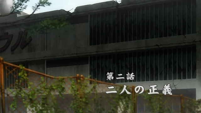 File:SM Episode 002.png