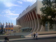 Heydar Aliyev Palace