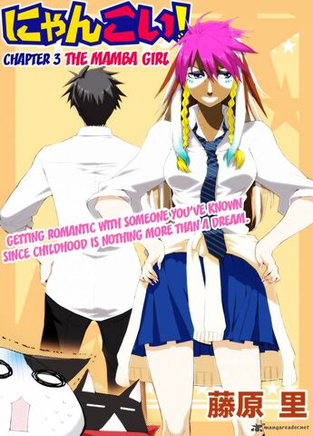 File:Nyan-koi-chp.3.jpg