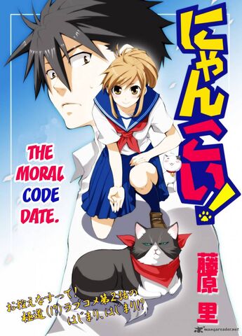 File:Nyan-koi-chp.2.jpg