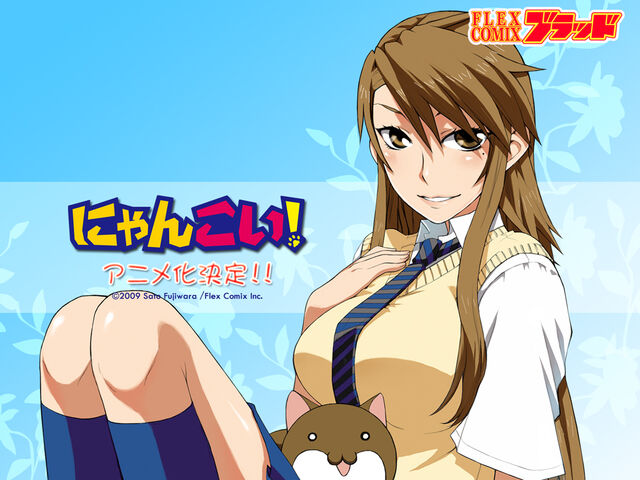 File:Nyan-koi-wallpaper-2-1024c3977681.jpg